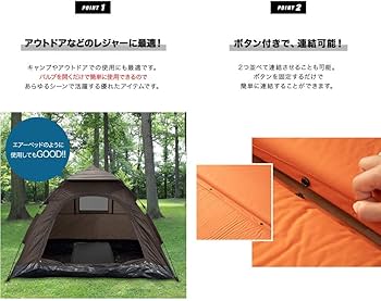 Amazon | FIELDOOR 車中泊マット 5cm厚 【Sサイズ/カーキ】 2個